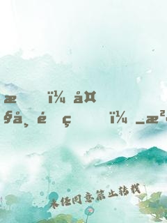 我，大帝重生！